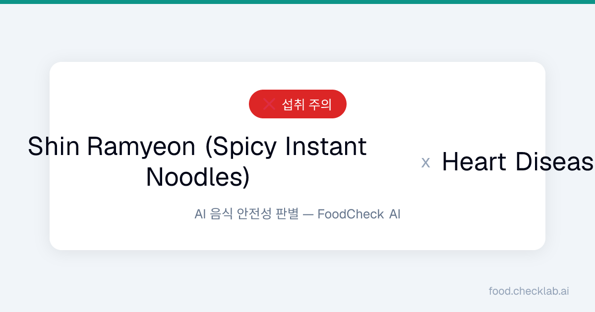 Is Shin Ramyeon (Spicy Instant Noodles) Bad for Heart Disease? Danger ...